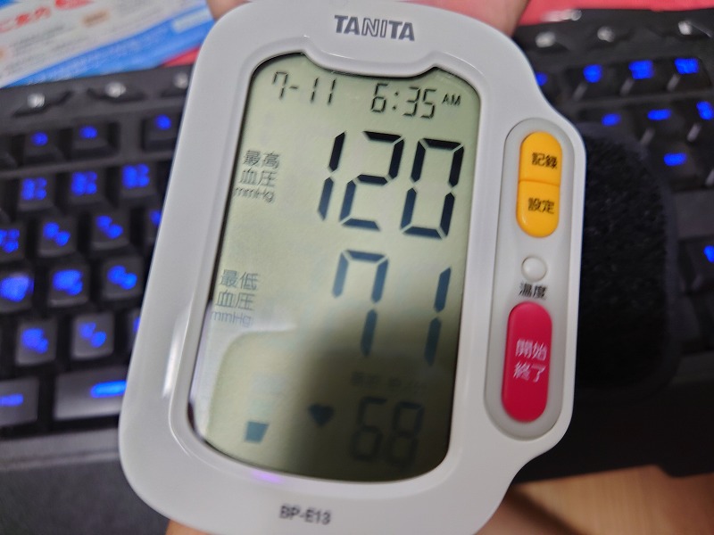 健康寿命 血圧測定