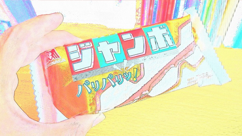 ¡200 millones de helados vendidos en Japón! !!
