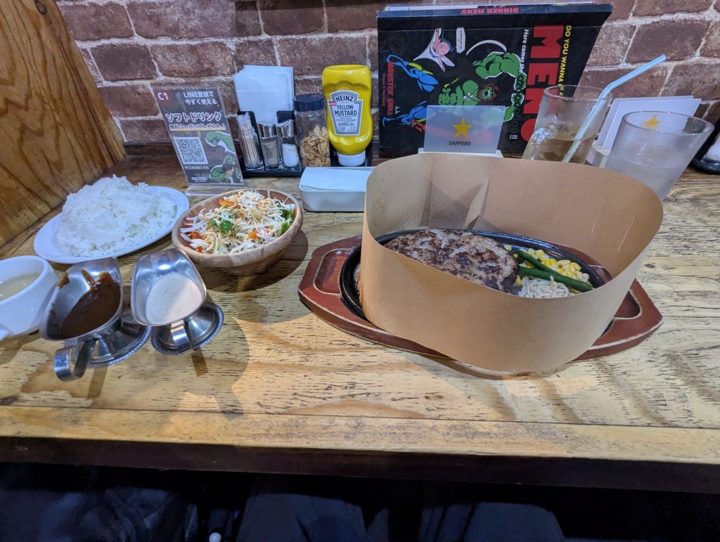 でかいハンバーグ 恵比寿