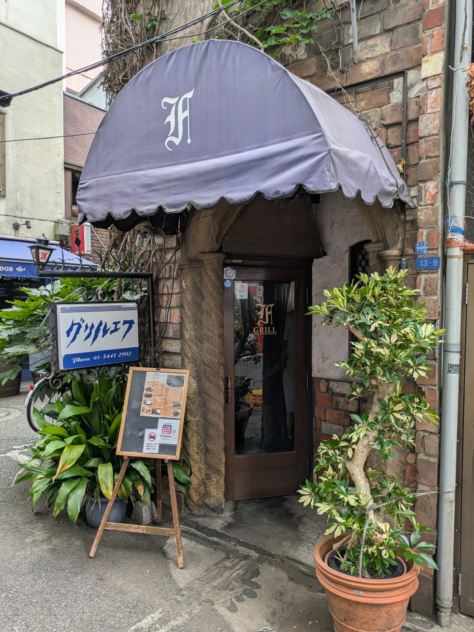 昭和レトロ 洋食屋